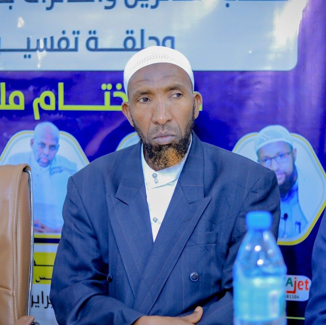 Sh Maxamed Haybe Geelle
