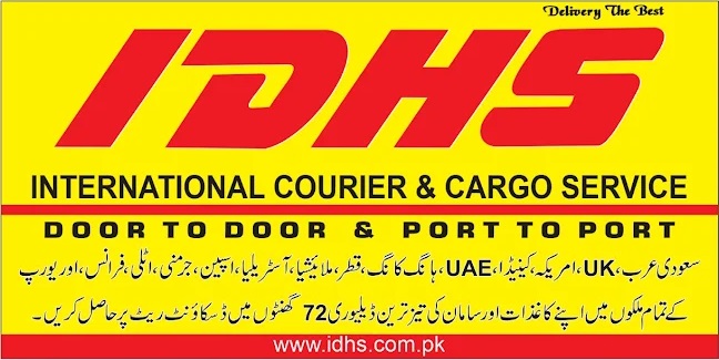 IDHS Cargo & Courier, Pakistan to Worldwide Services Lahore Office | Lahore