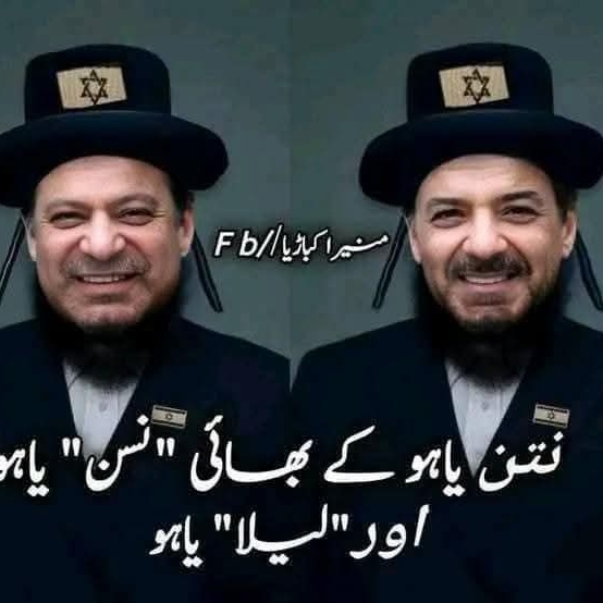 Daily - اسلام آباد میں امن مذاکرات کے اہم ترین موڑ پر، راولپنڈی کے نور ...