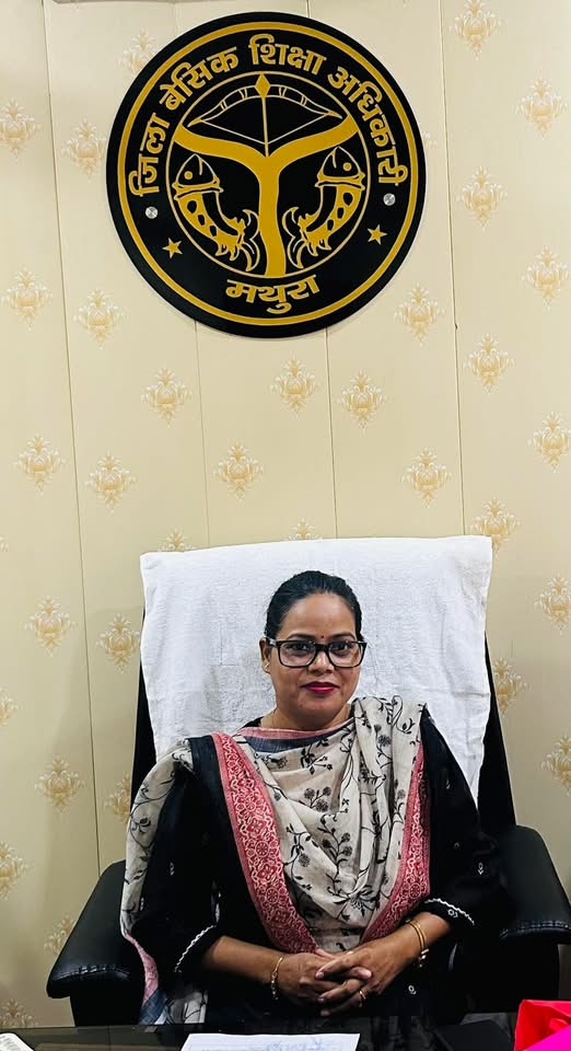 BSA - Mathura