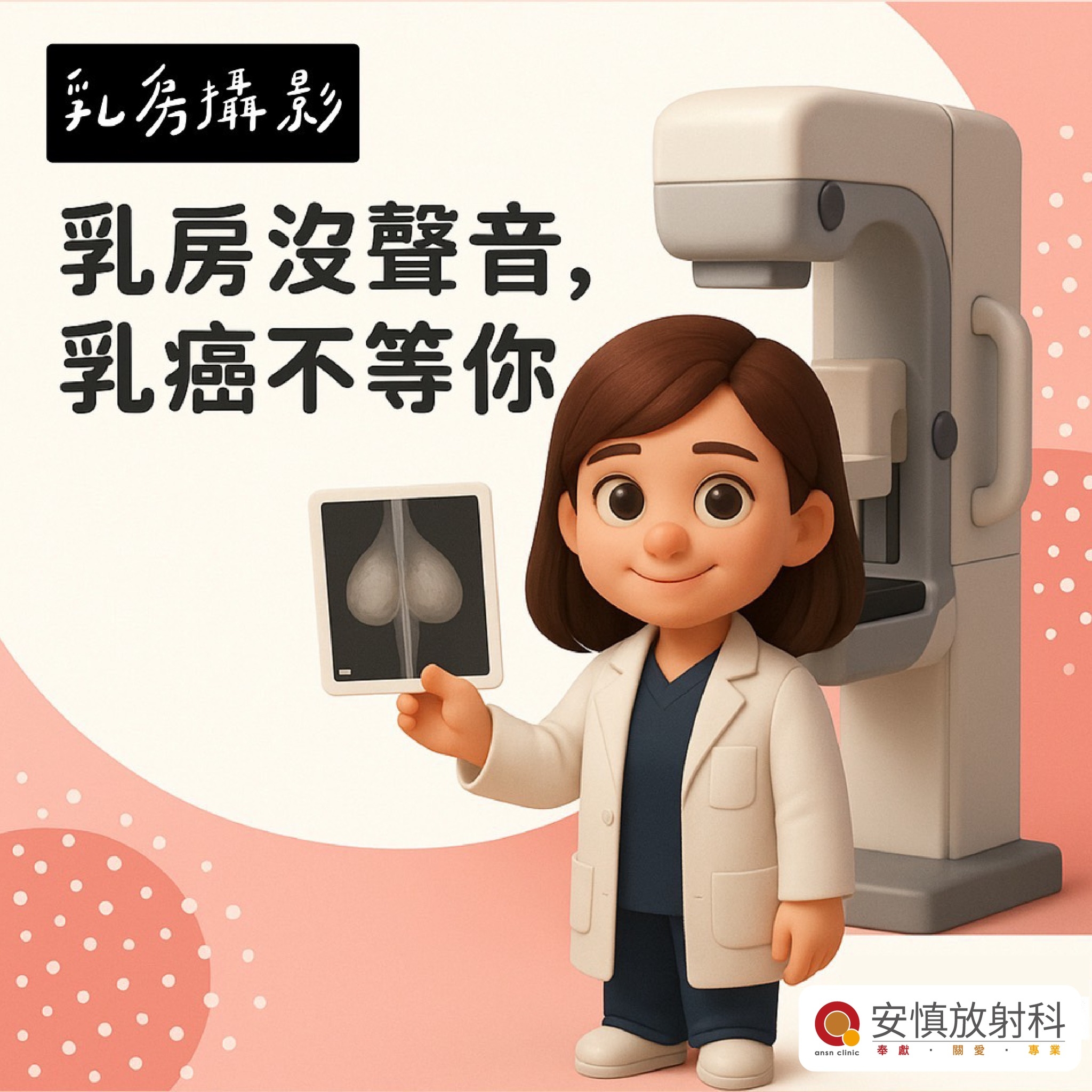 你有想過為什麼要照兩種角度嗎？ 因為只看一個方向，很容易被騙 👉 兩個角度是為了： 看清楚 分辨真假 降低誤判 想像你手上拿一杯珍奶 🧋 ...