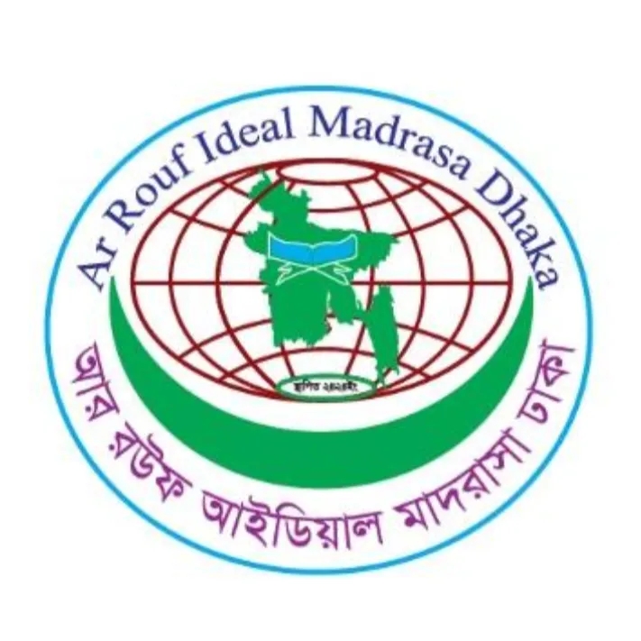 Ar Rouf Ideal Madrasa