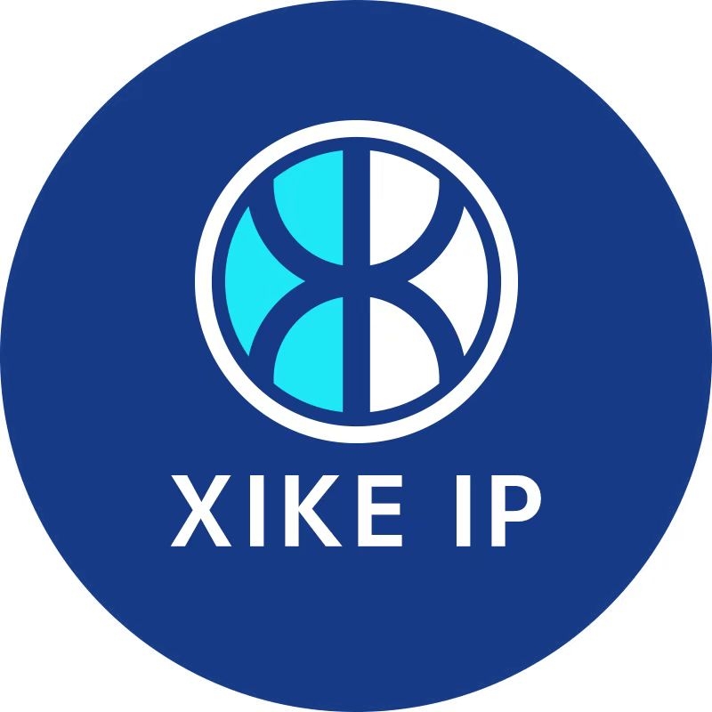 Xike Trademark