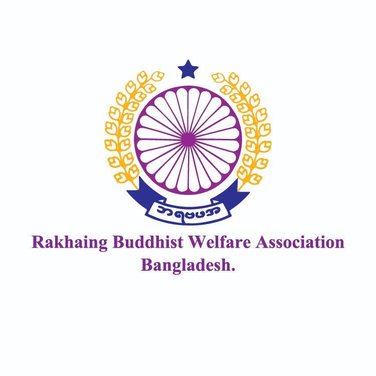 Rakhaing Buddhist Welfare Association, Cox'Bazar Sadar Branch | Cox's Bazar