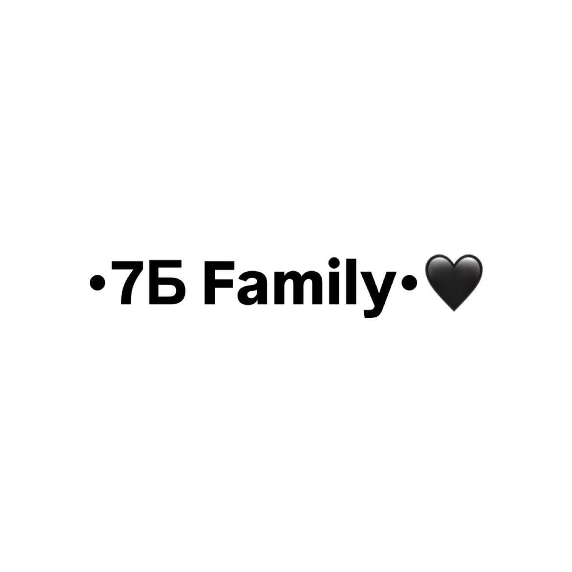 •6Б Family• on Reels | Facebook