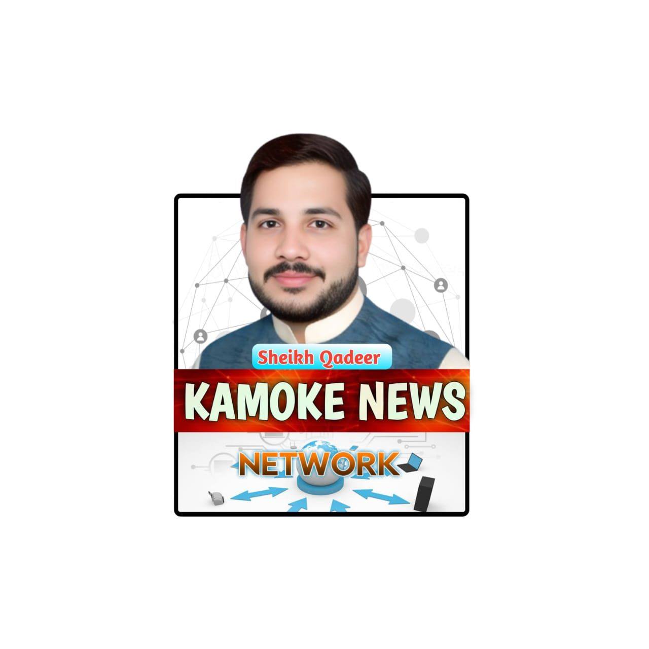 Kamoke News Network