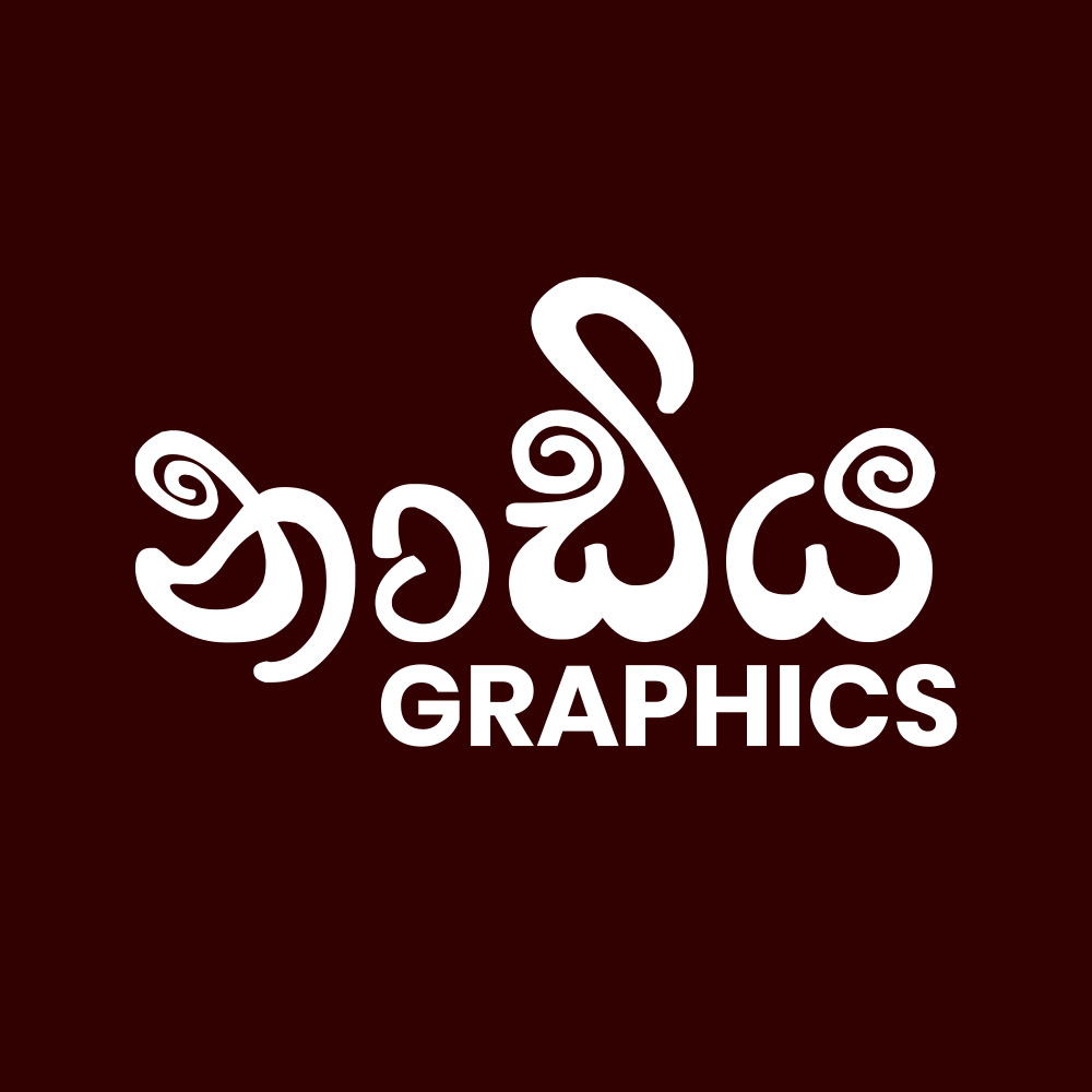 Nadiya Graphics / නාඩිය Graphics