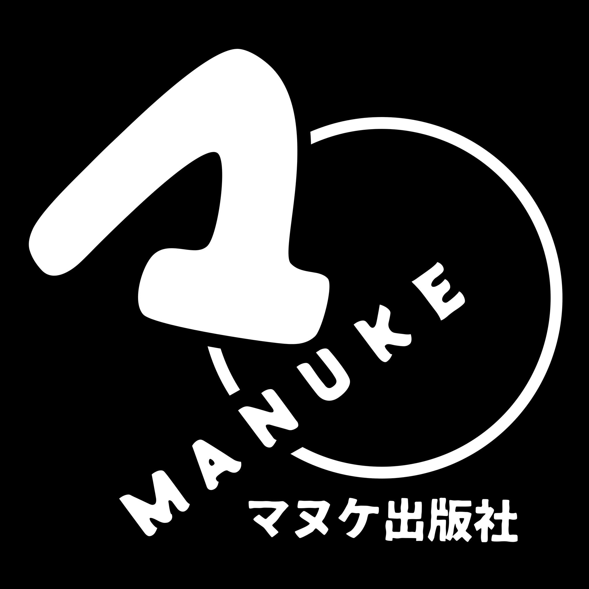 マヌケ出版社・マヌケブックス