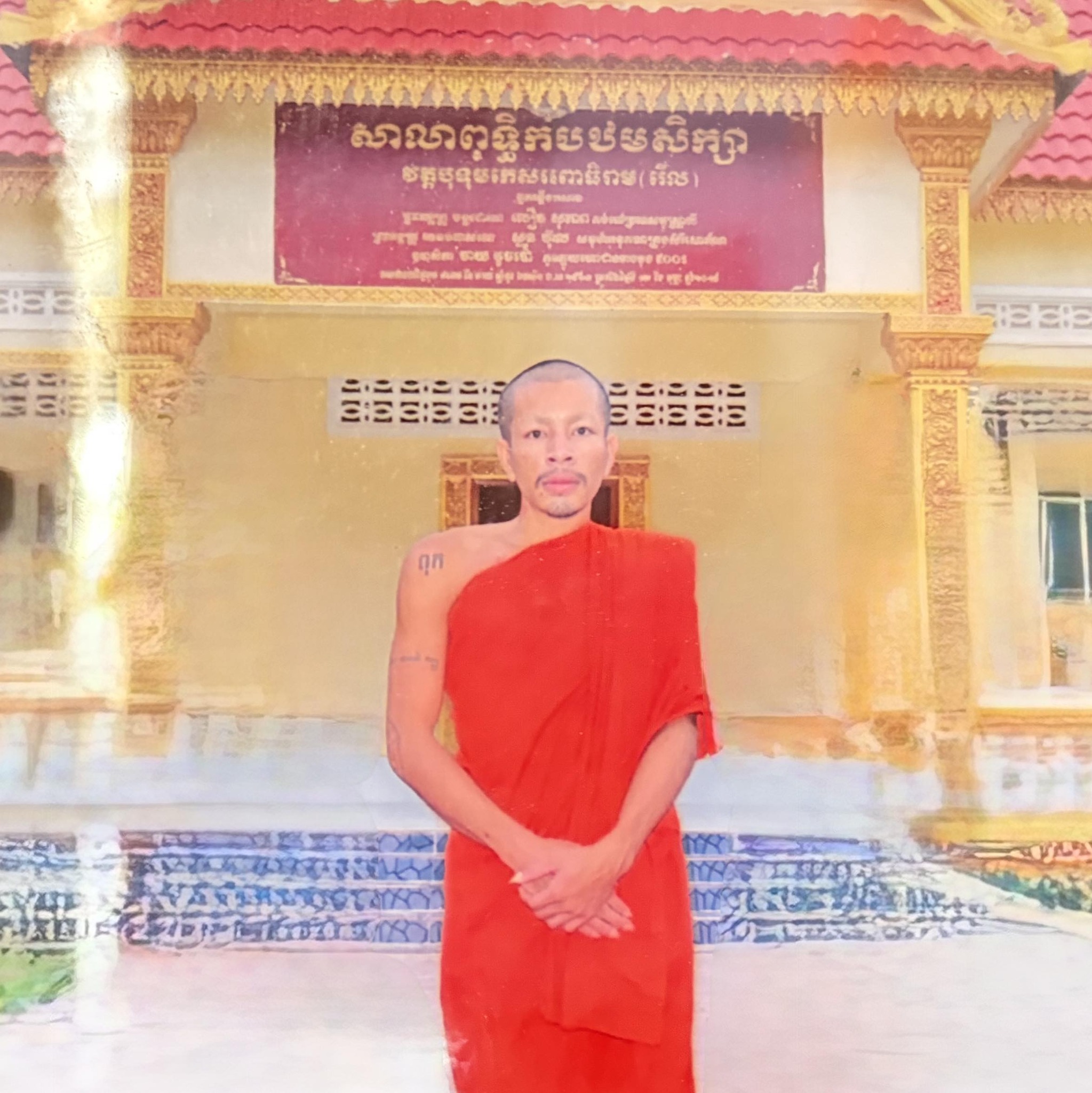 Keep in touch or stay in touch #LearnWithRach #រៀនជាមួយរចនា # ...