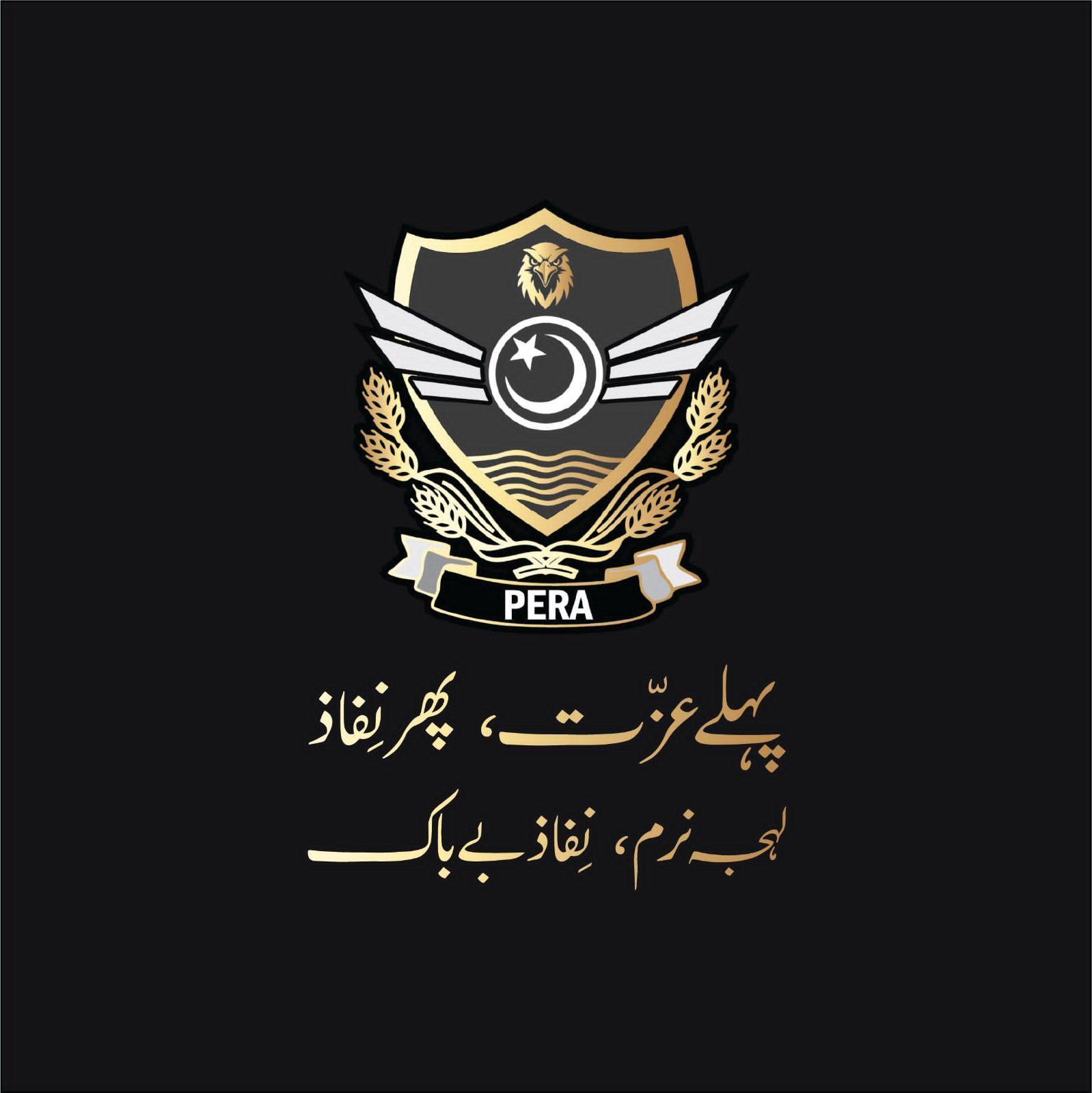 PERA FORCE Rajanpur | Rajanpur