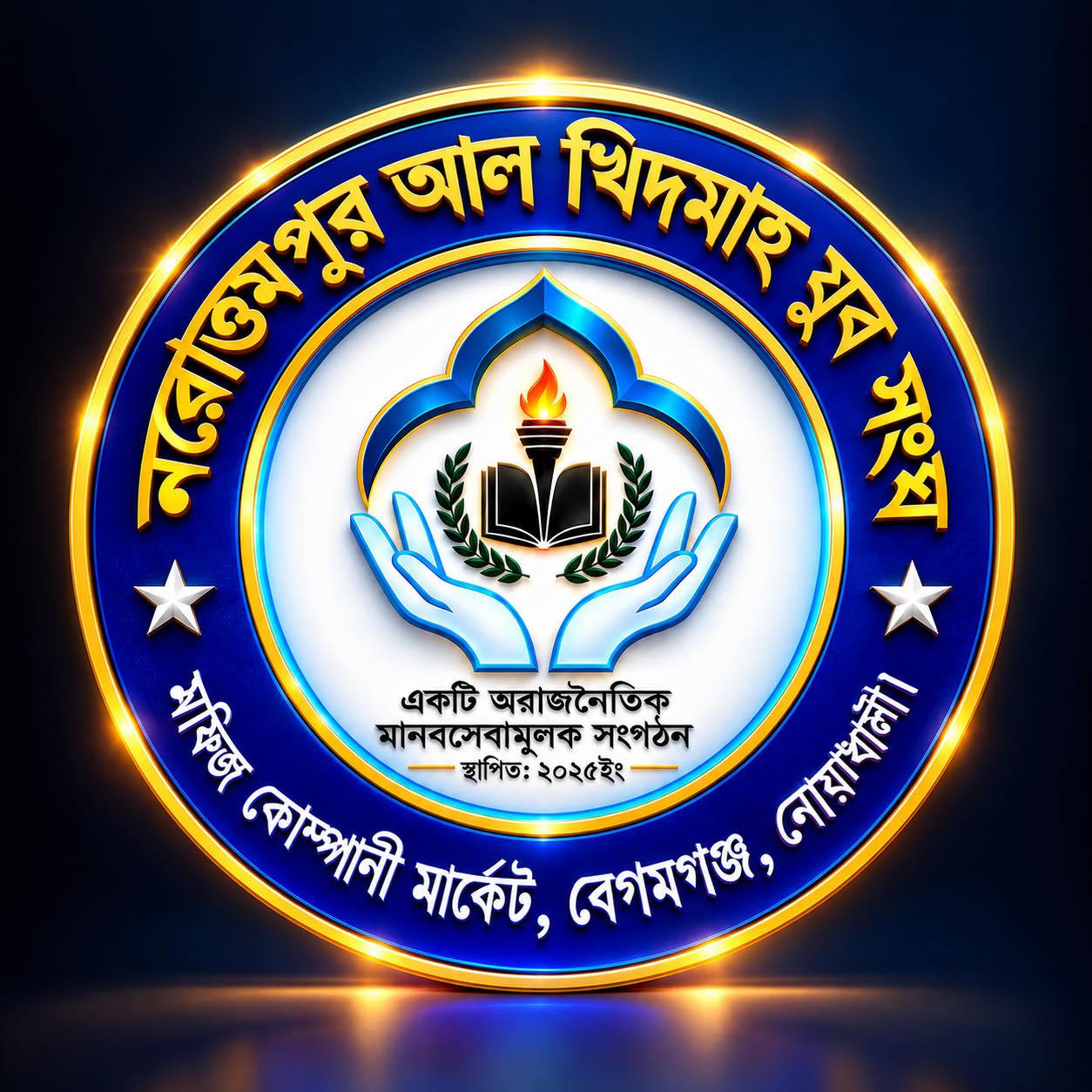 Nahid Islam Nirob