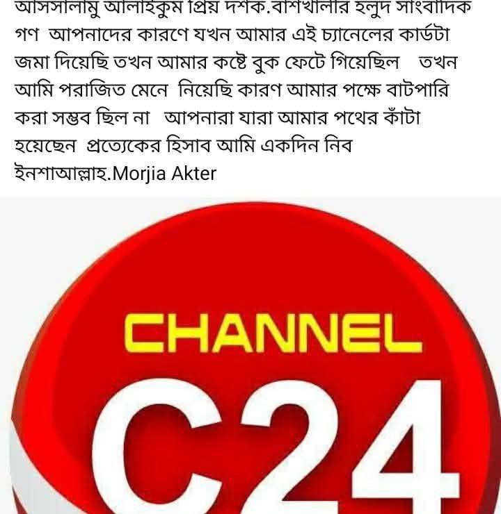 বঙ্গভবনে ফ্যাসিস্ট দোসরদের সেবায় মির্জ ফখরুল || Pinaki Bhattacharya ...