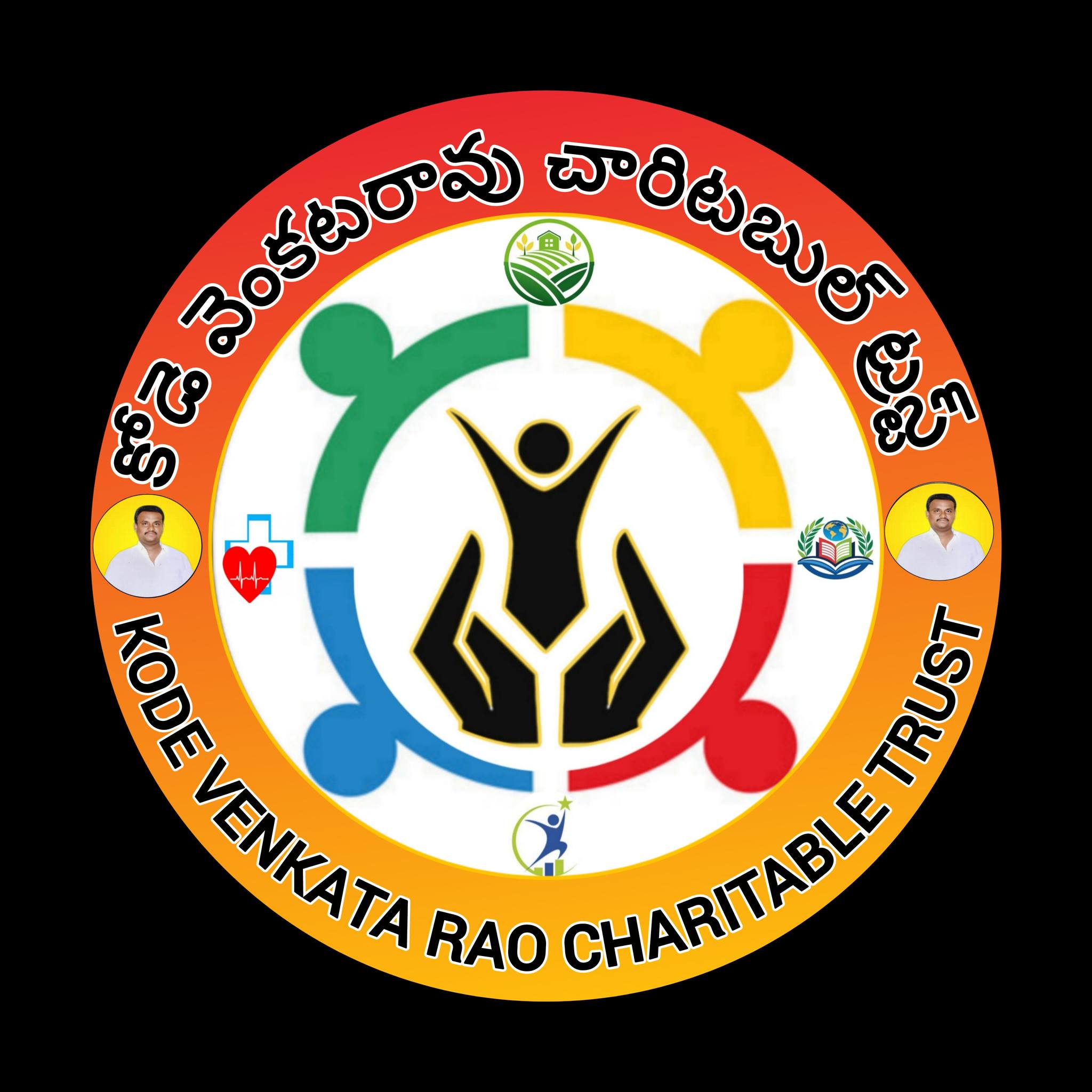 Kode Venkata Rao Charitable Trust