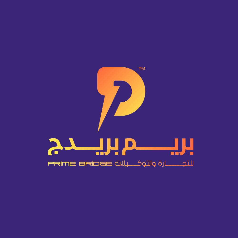 Prime Bridge - بريم بريدج