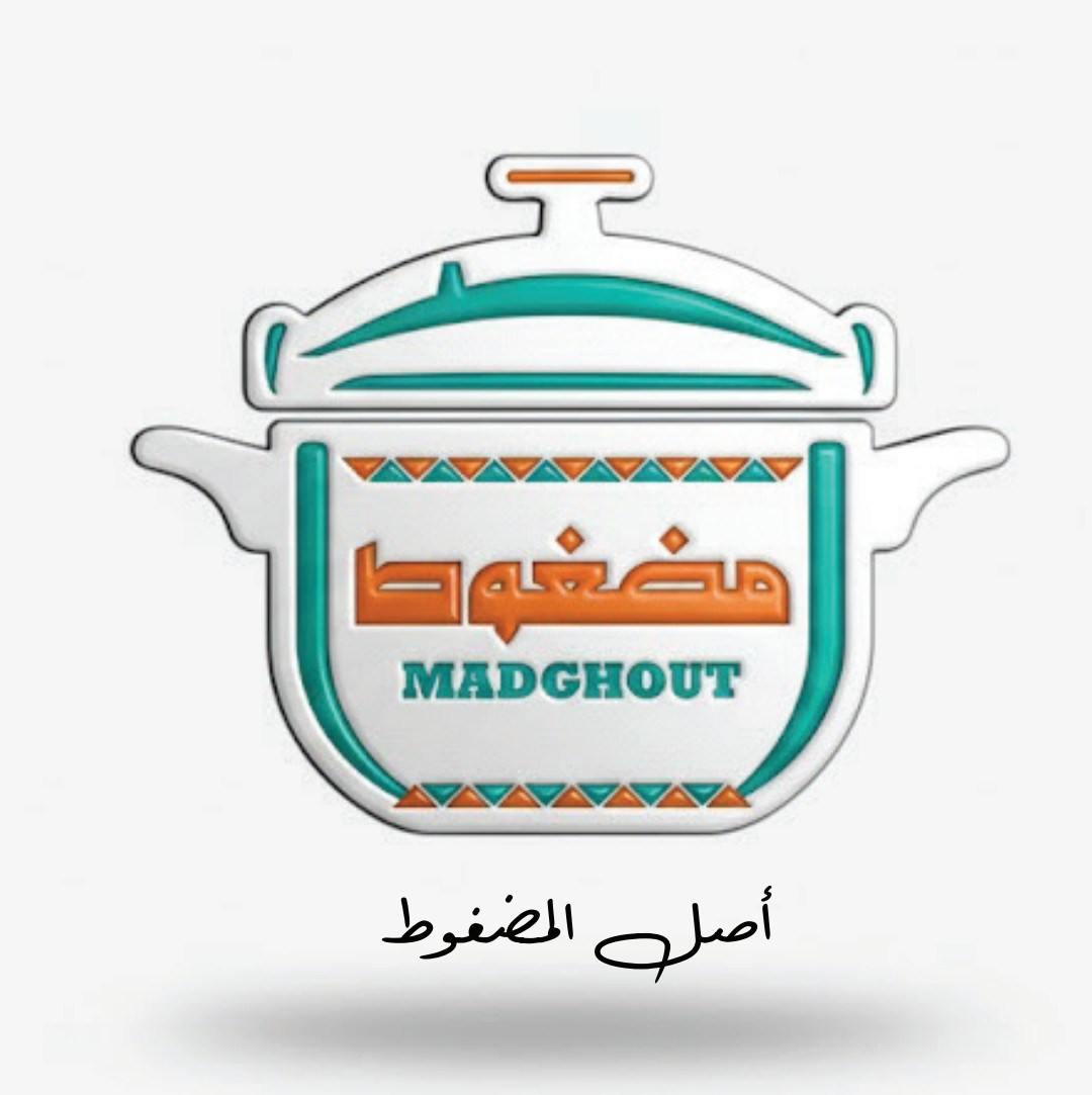مضغوط