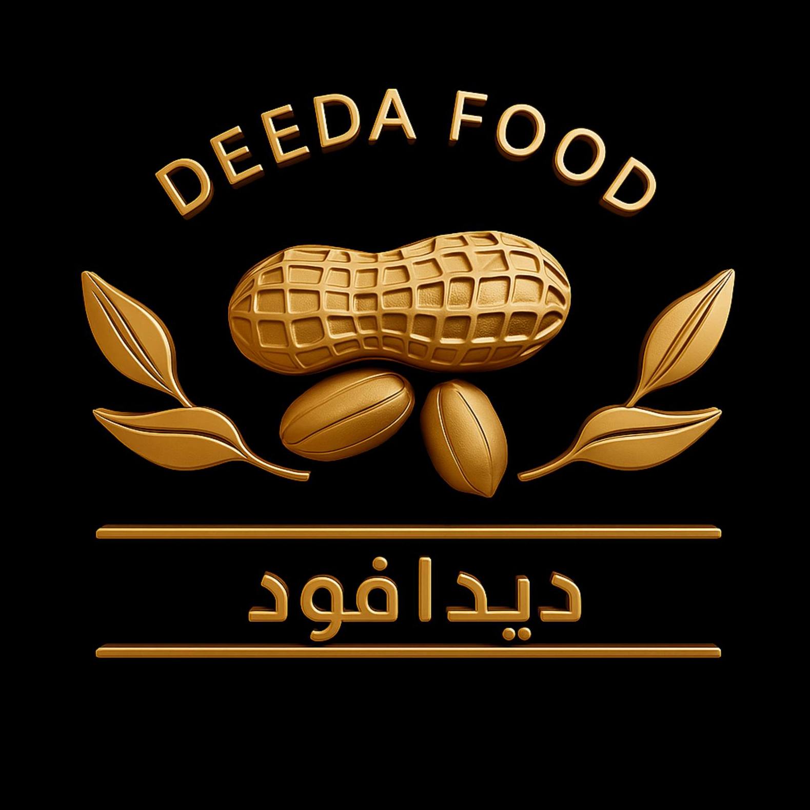 ديدا فود DEEDA FOOD | Cairo