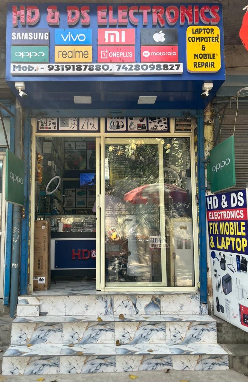 DS Electronics