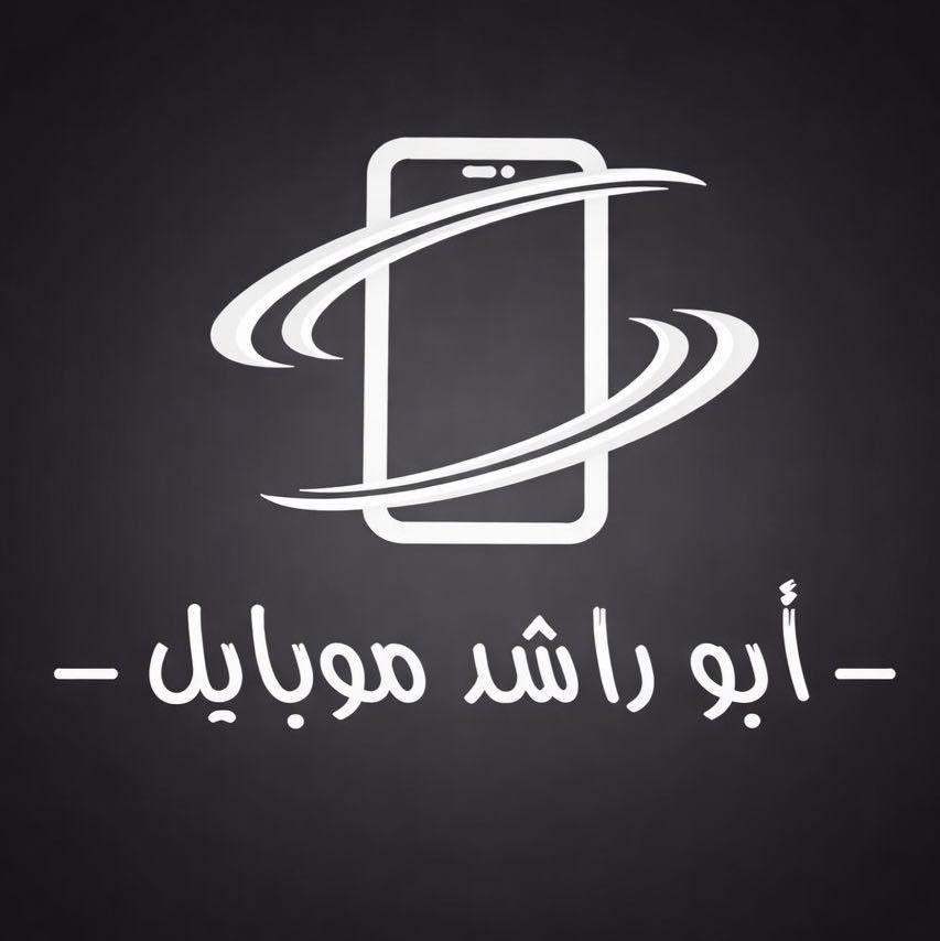 Abu Rashid Mobile-ابو راشد موبايل | Amman