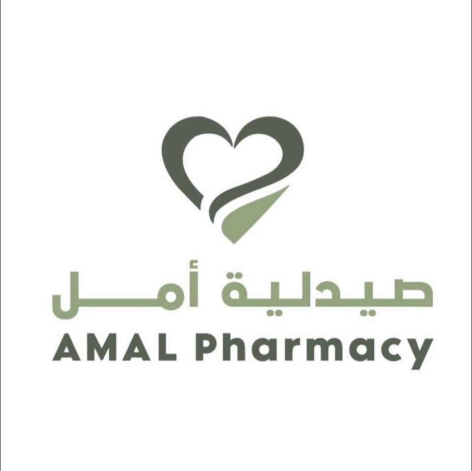 صيدلية أمل - AMAL Pharmacy | Tripoli