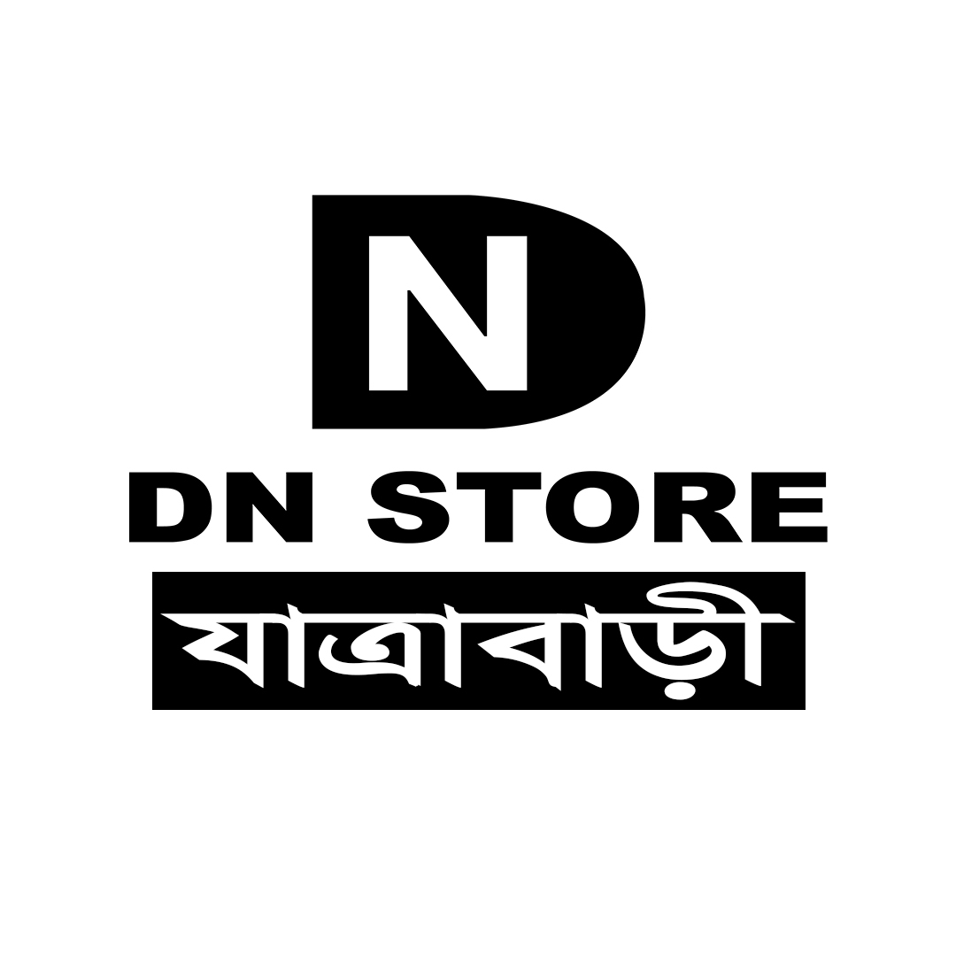 Dn Store- যাত্রাবাড়ী | Dhaka
