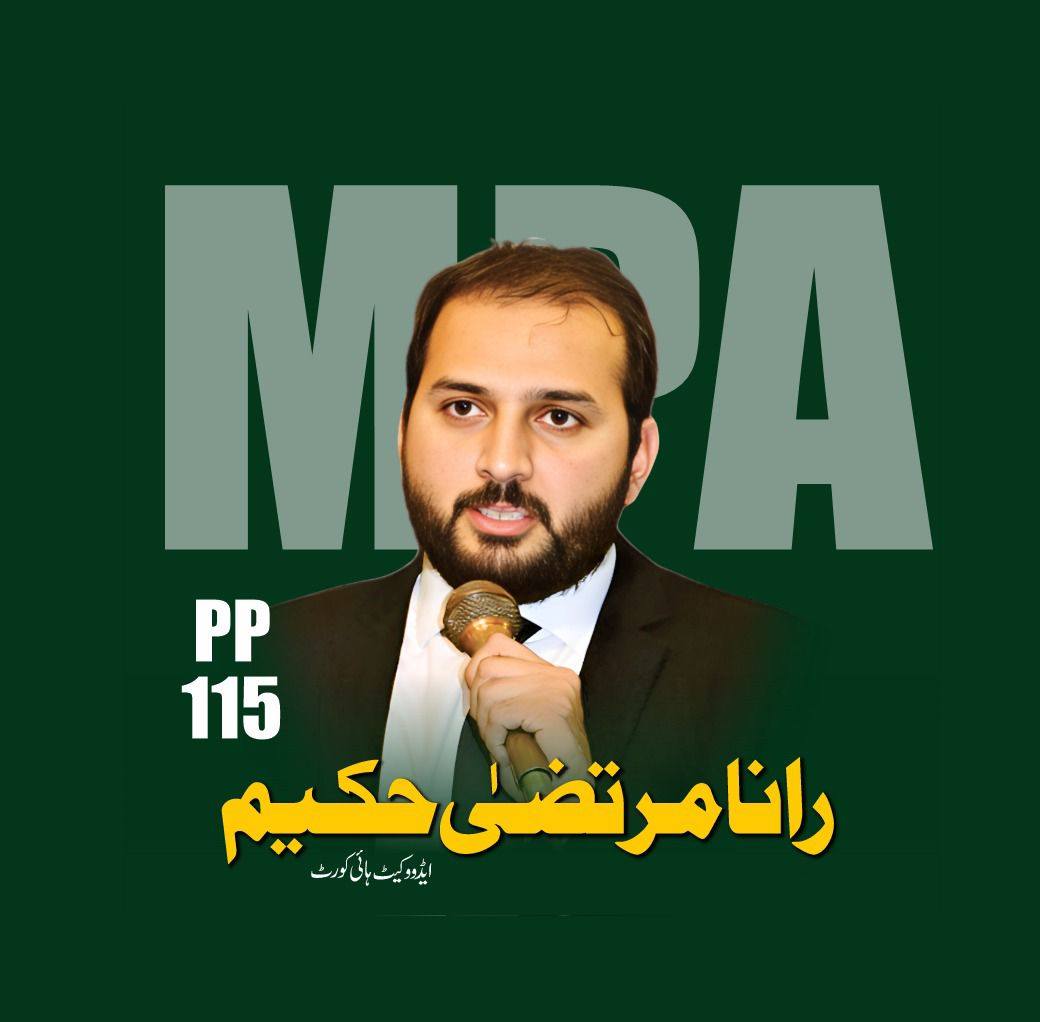 Rana Murtaza Hakeem PP115