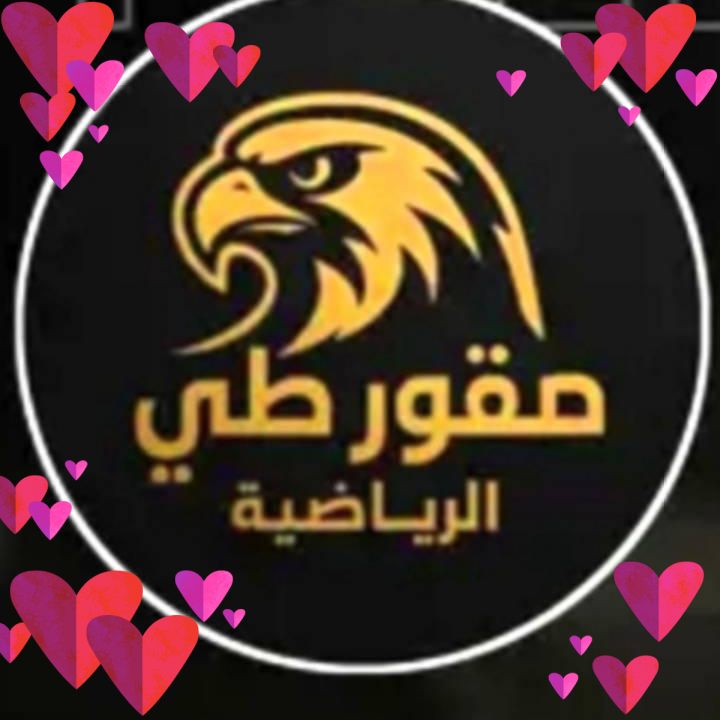 صقور طي الرياضية.