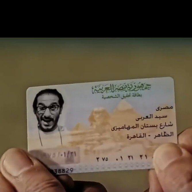 اي هبد