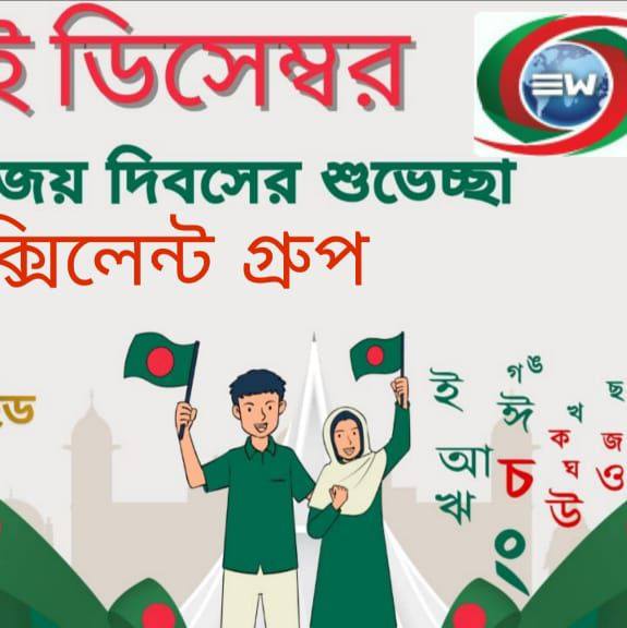 মো আলমগীর