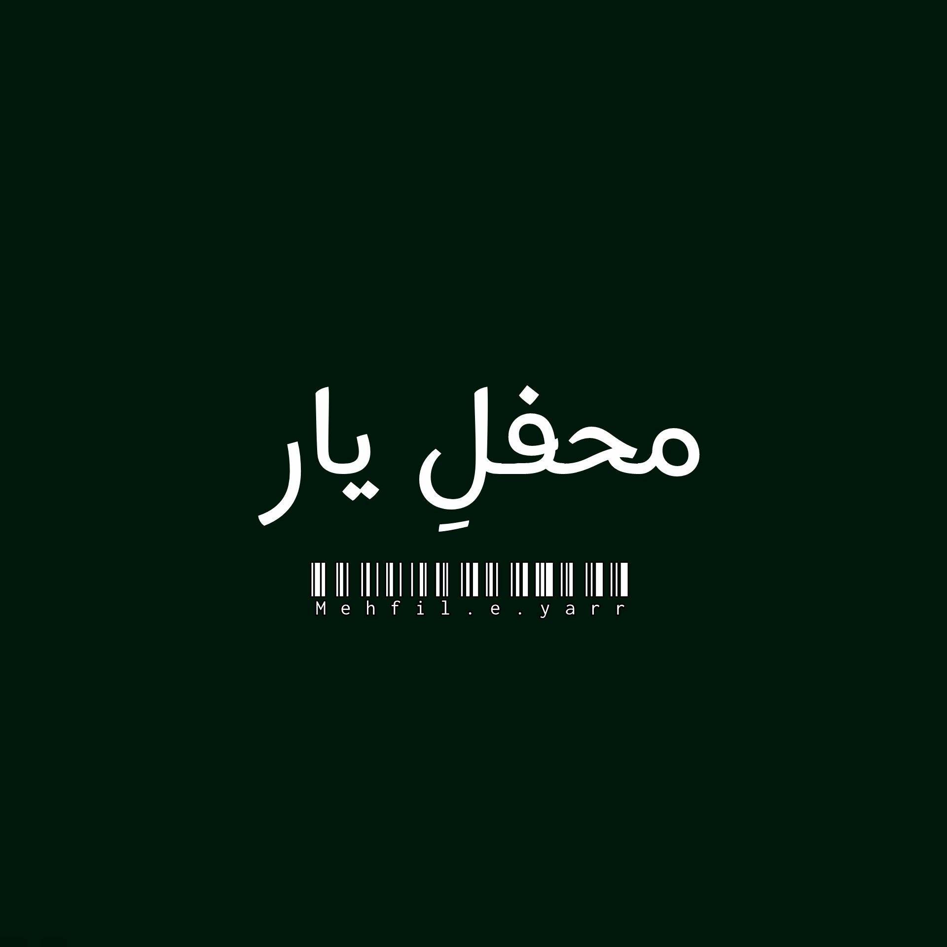 Ishtiaq Awan | Facebook