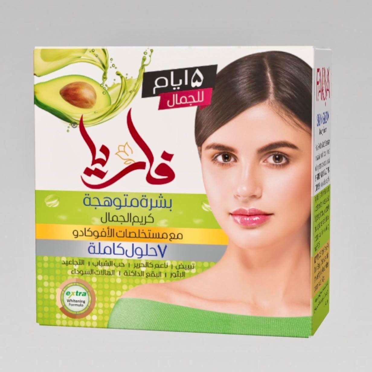FARYA Biainternational