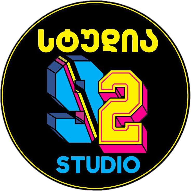 სტუდია 92 • Studio 92 | Tbilisi