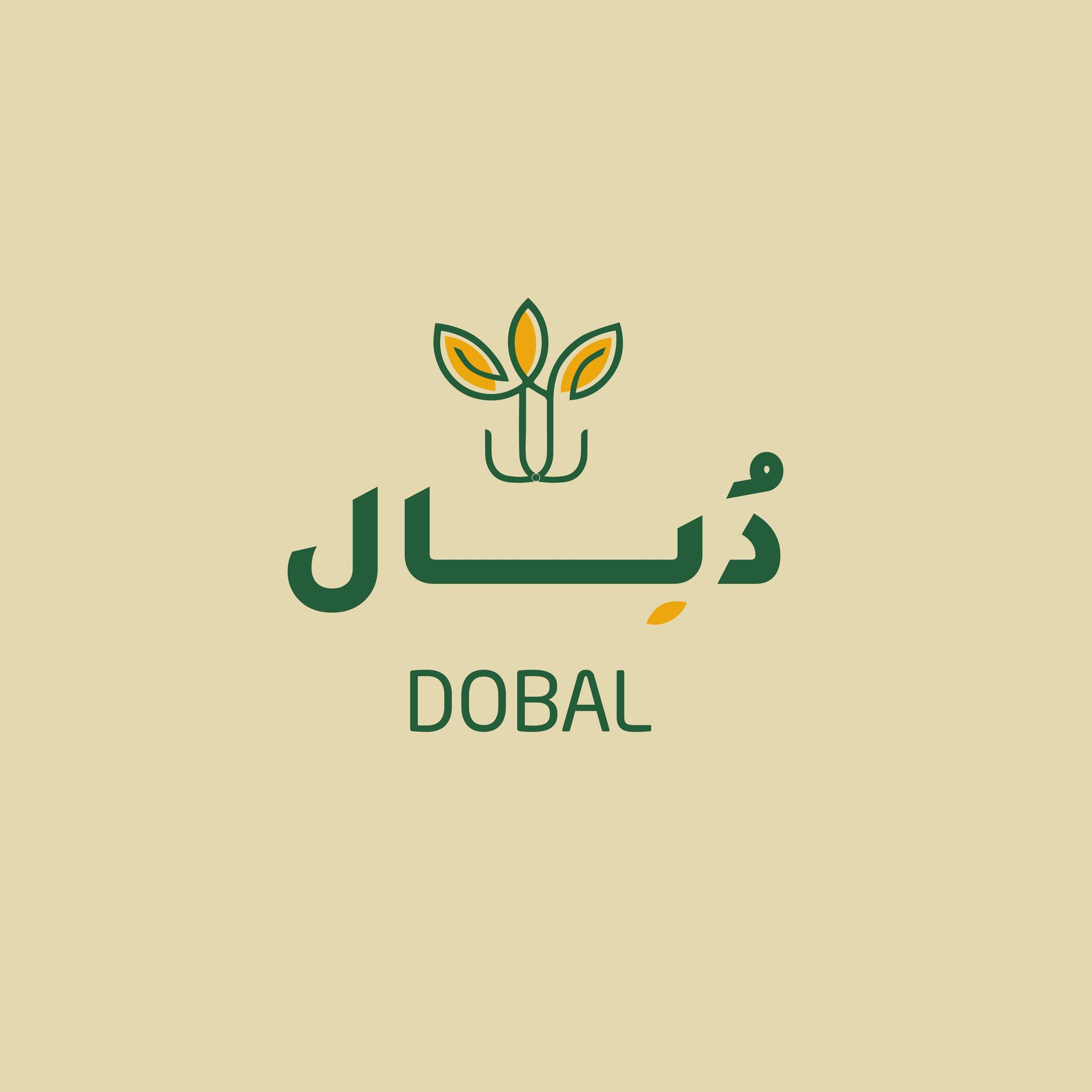 Dobal Factory | Sohar