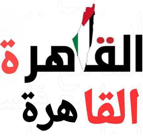 القا هرة اليوم