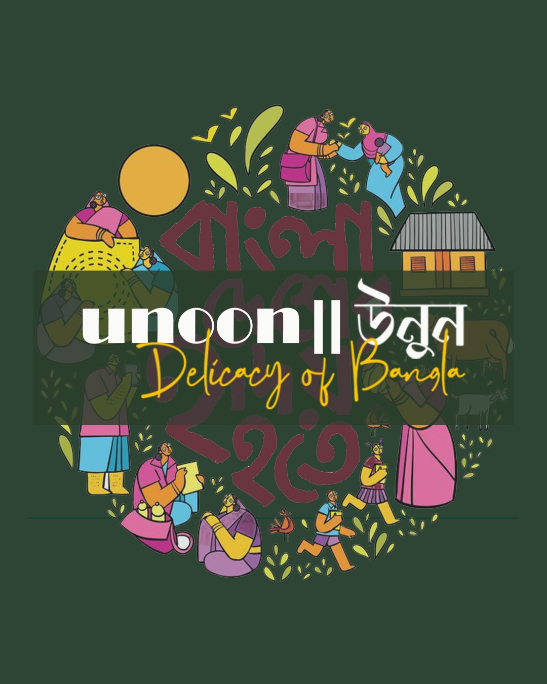 Unoon - উনুন | Perth WA