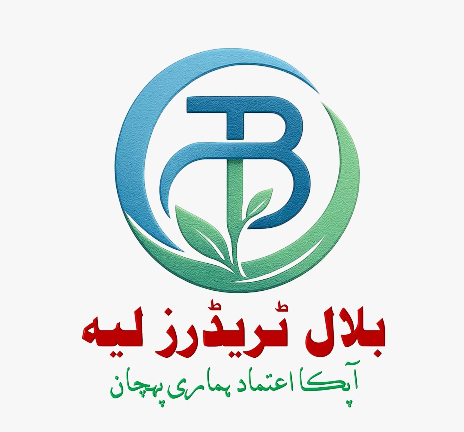 Bilal Traders Layyah