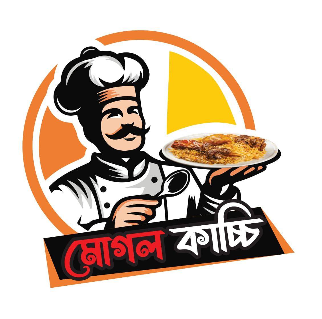 Al-Amin Raj