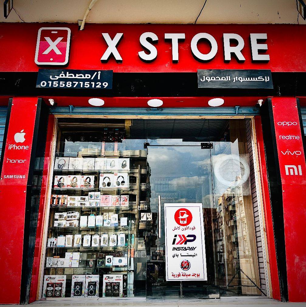 اكس ستور - X store | Suez