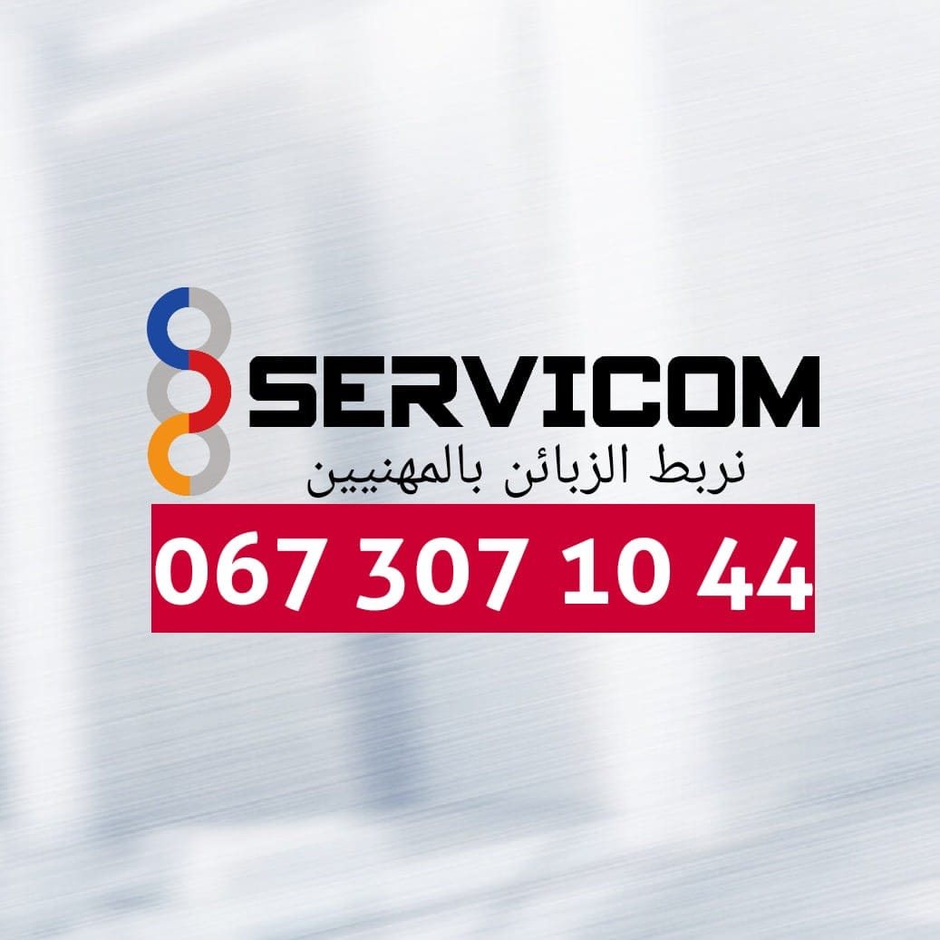 servicom-batna
