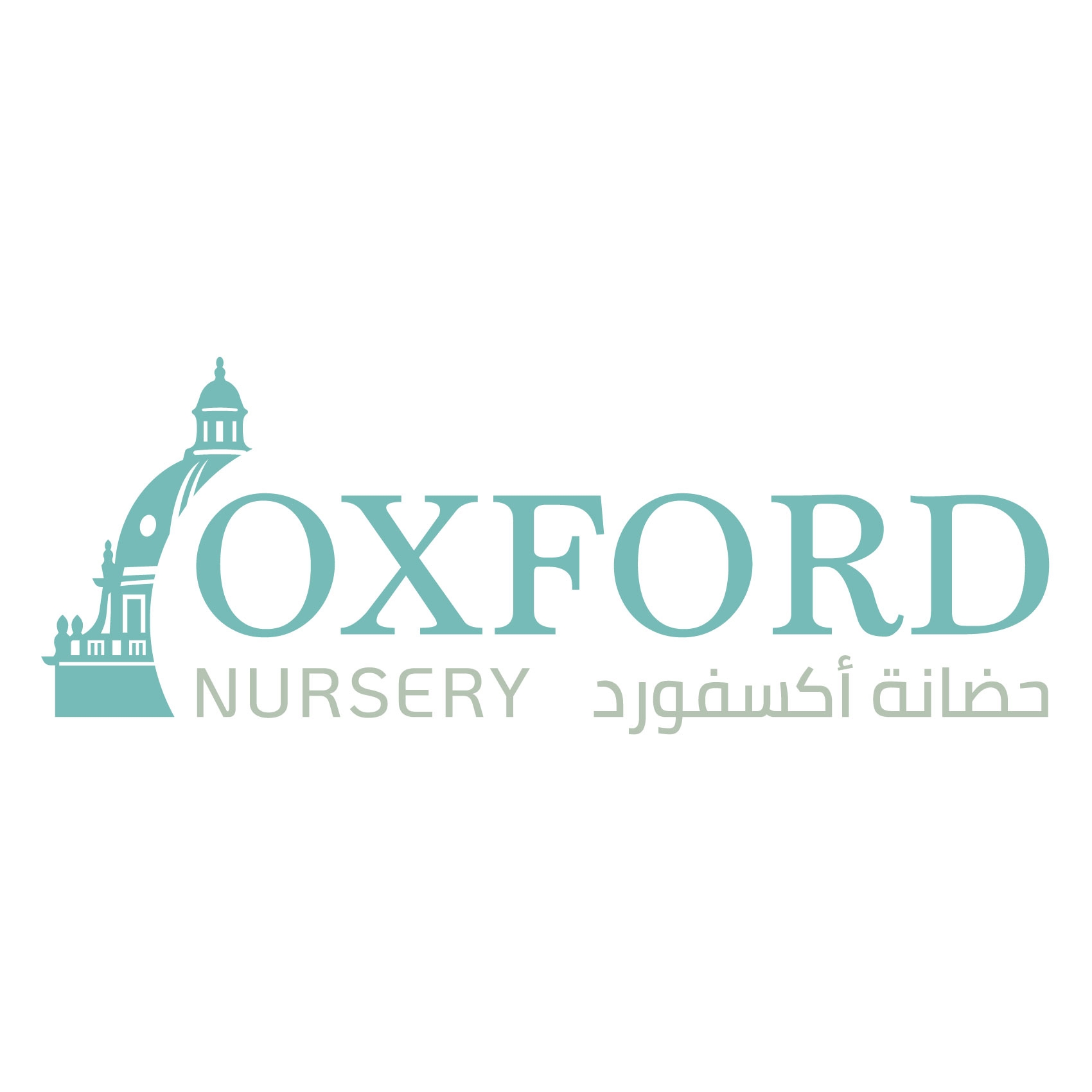 Oxford Nursery