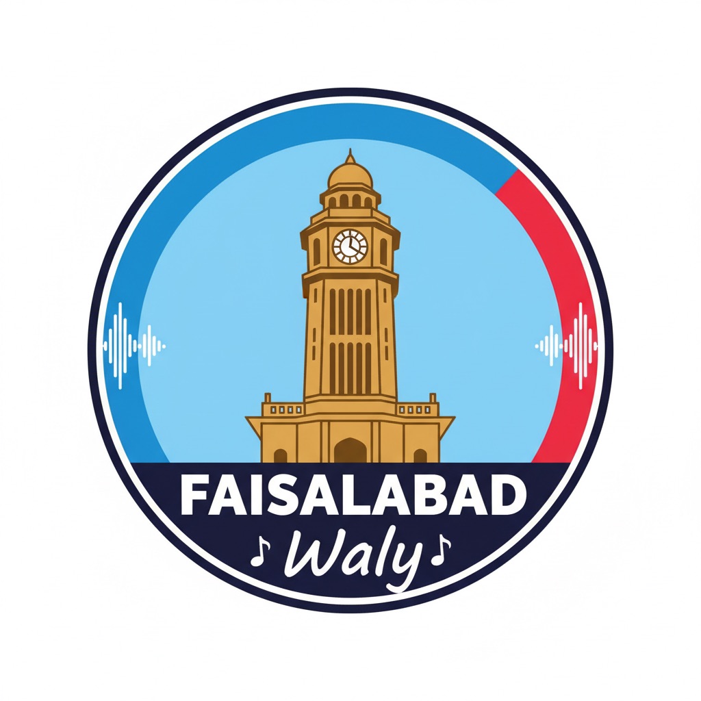 فیصل آباد والے