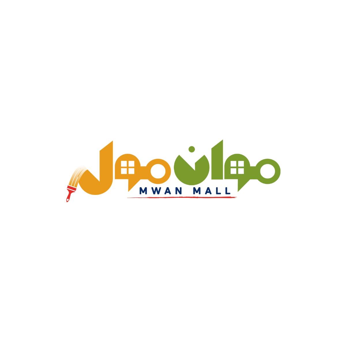 موان مول - Mwan Mall | Nasr City