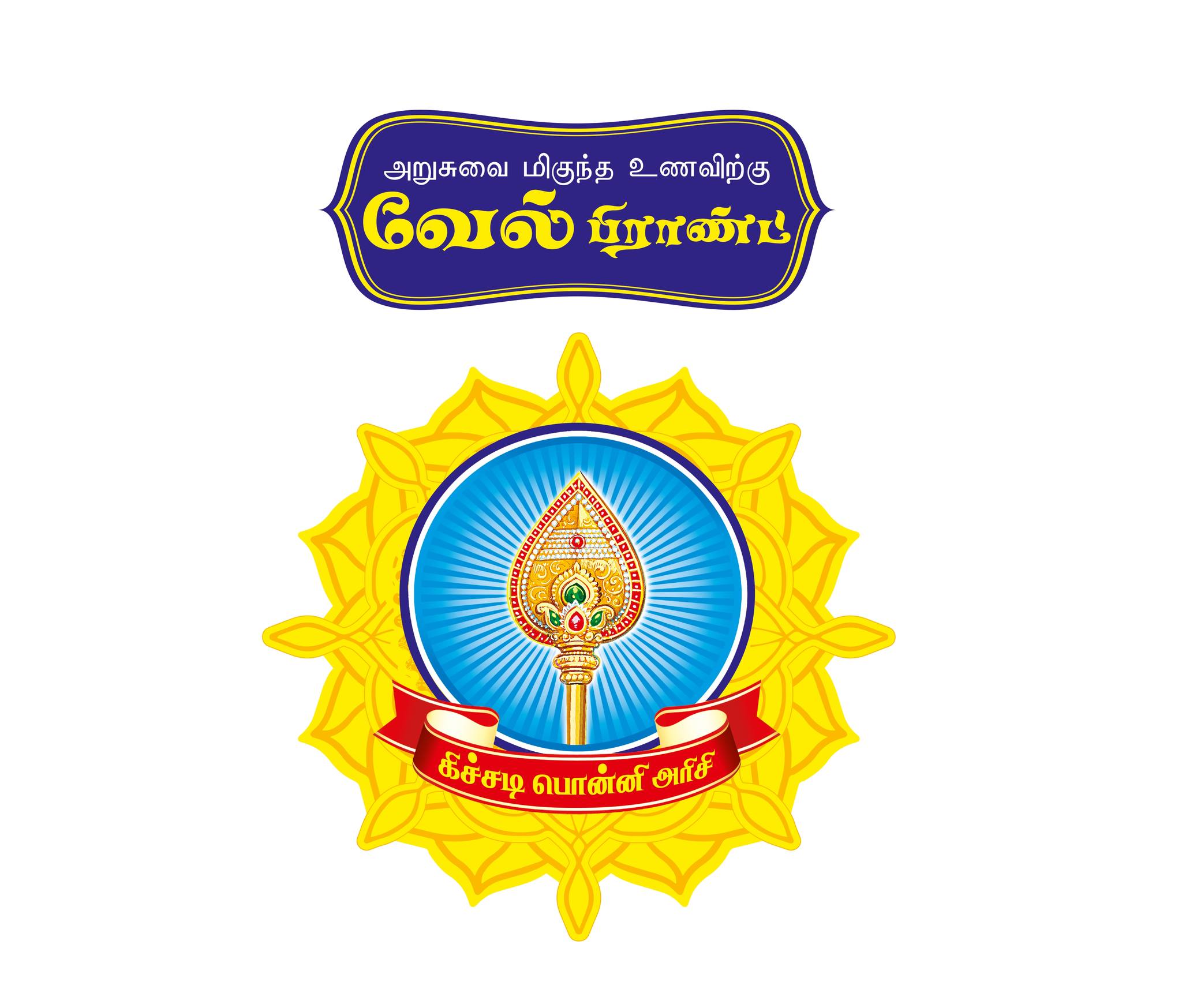Vel Rice Brand