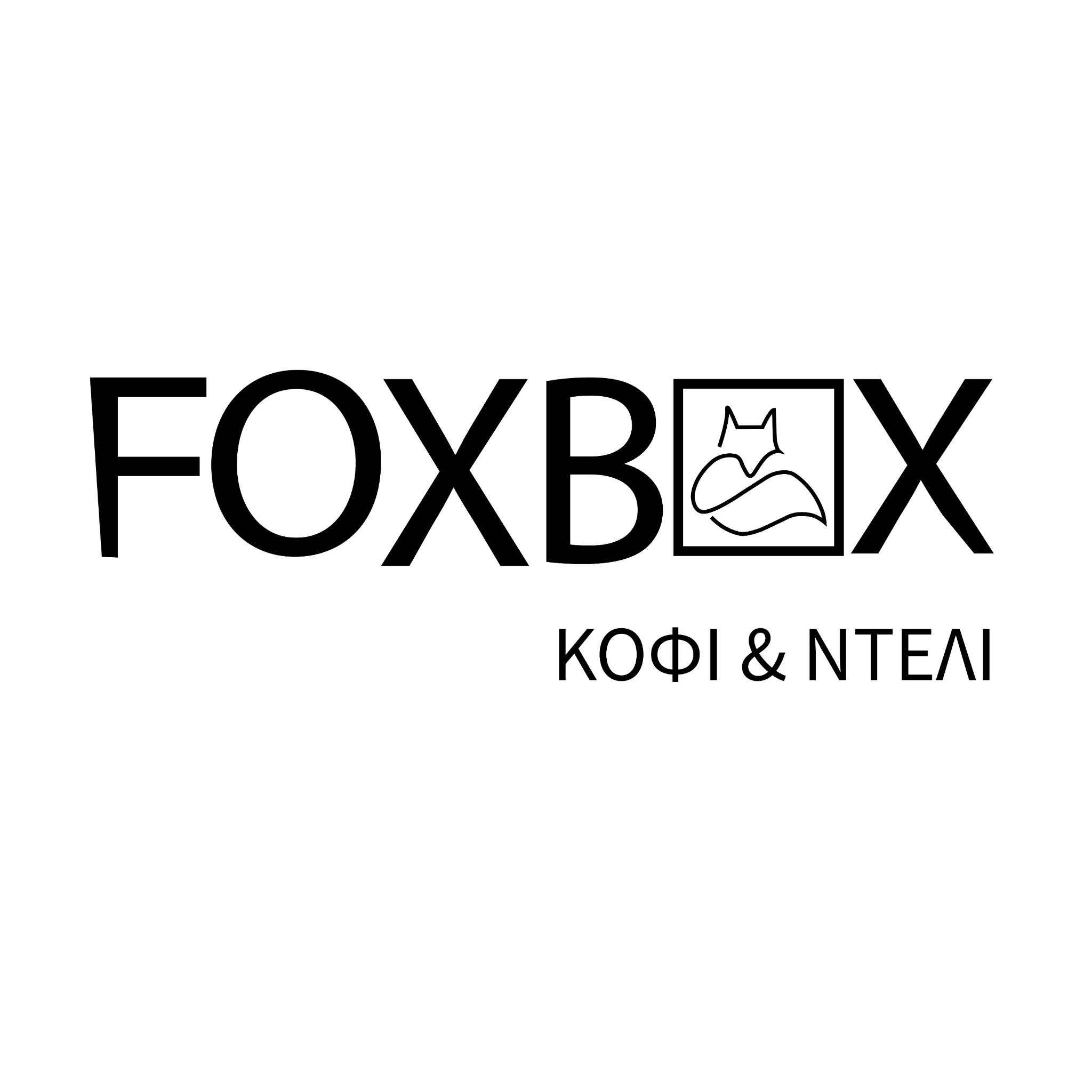 FoxBox Coffee & Deli | Thessaloníki