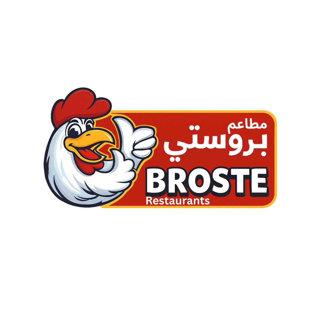 Broste Restaurants - مطاعم بروستي