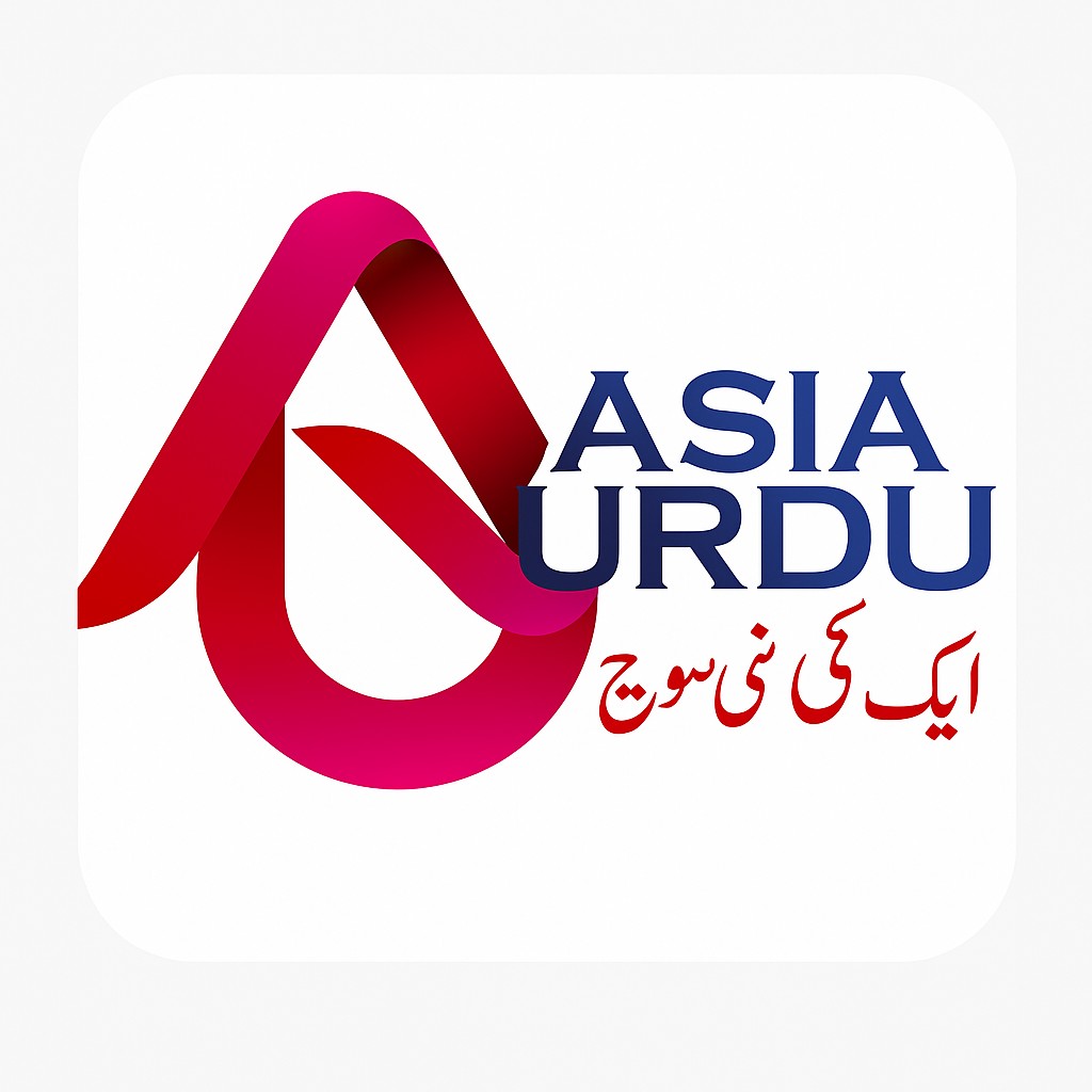 Asia Urdu Digital | Multan