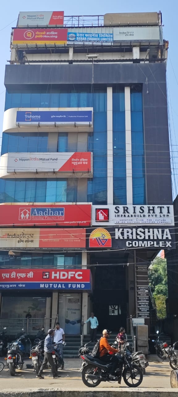 Krishna Complex Bilaspur | Bilaspur