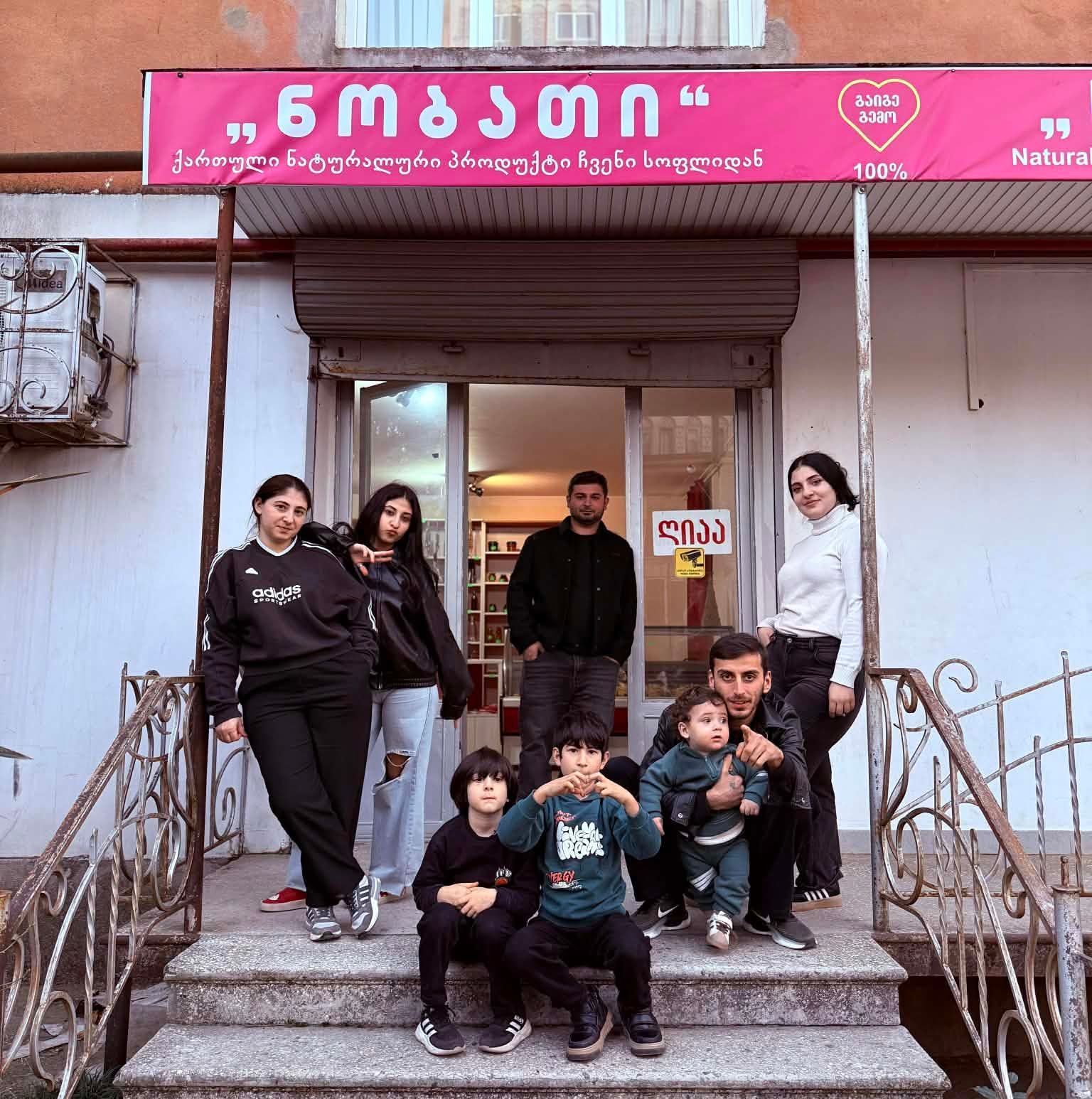 ნ ო ბ ა თ ი / N O B a T I | Kutaisi