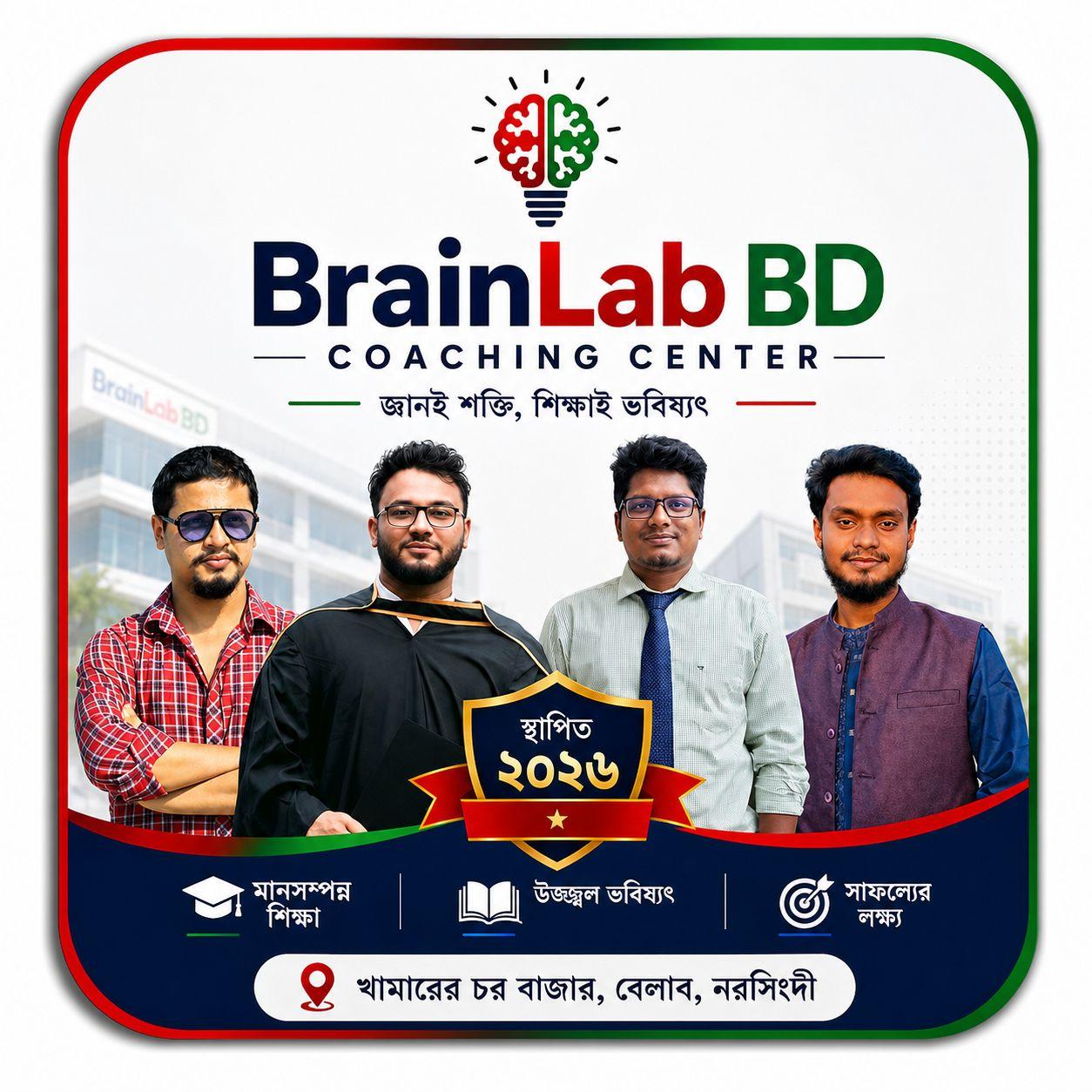 BrainLab BD