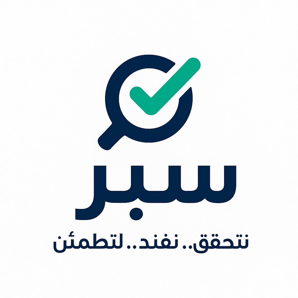 سبر للتحقق من الأخبار | Nouakchott