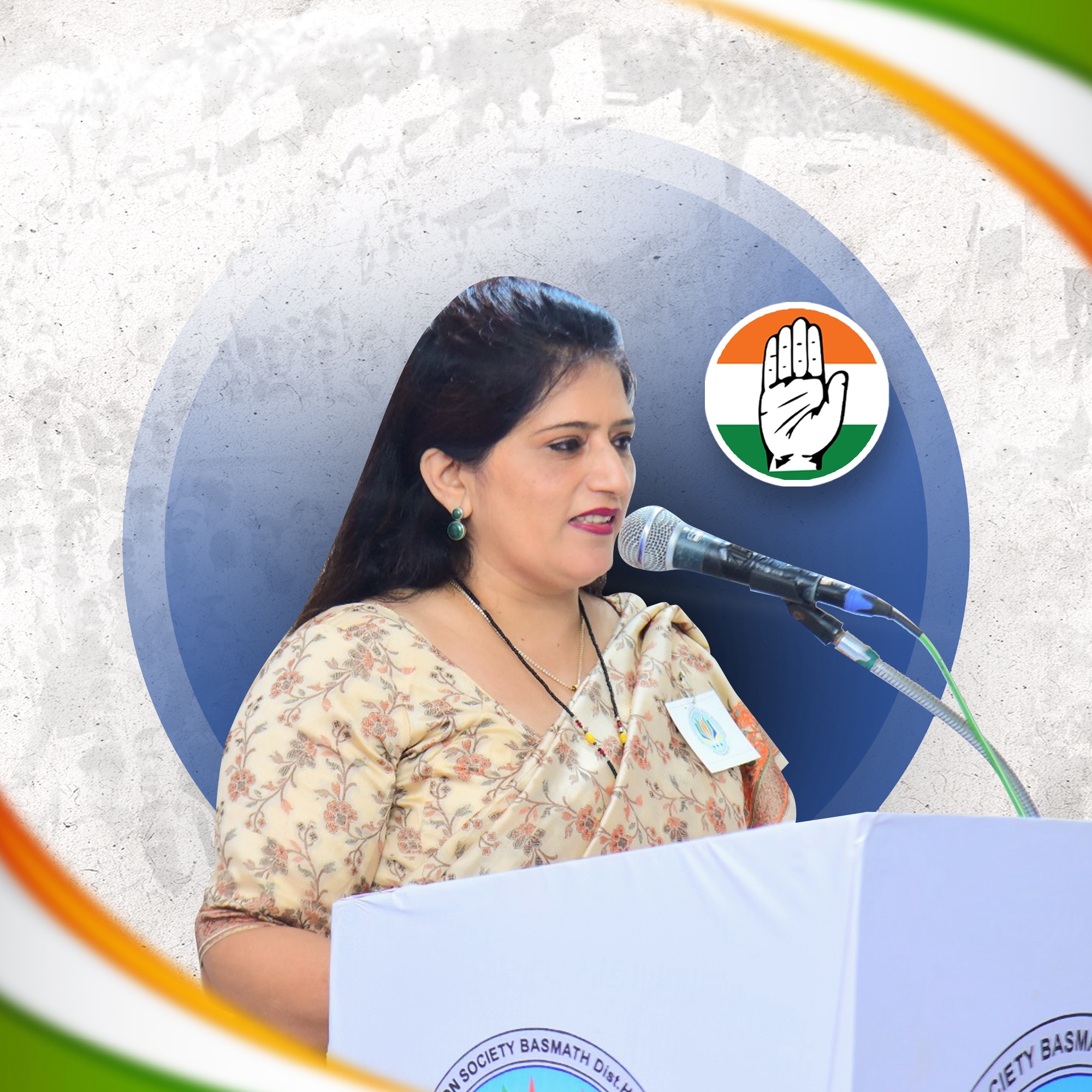 Adv Seema Hafeez
